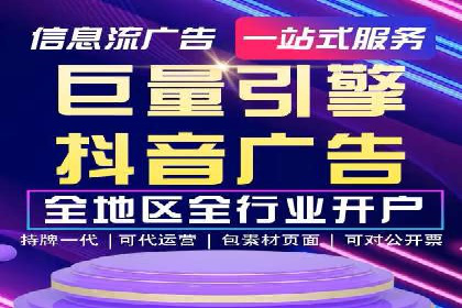 案例解读：知乎信息流广告投放效果